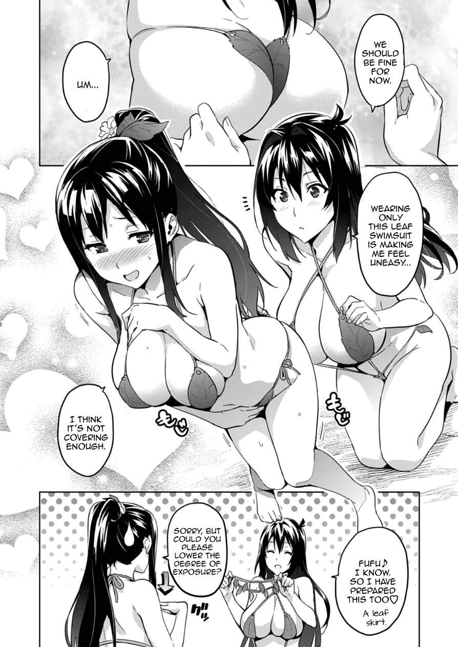 Maken-Ki! chapter 74 page 8