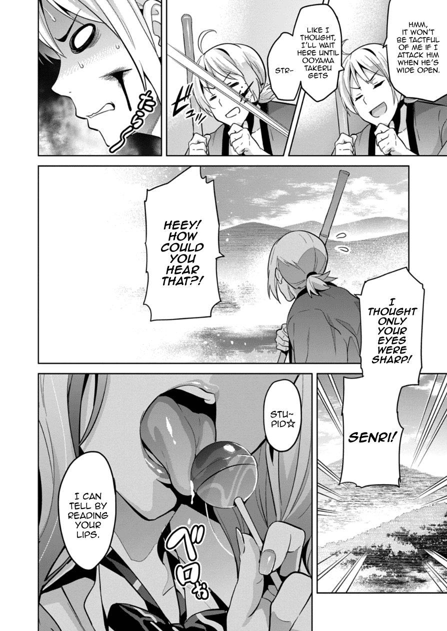 Maken-Ki! chapter 75 page 16