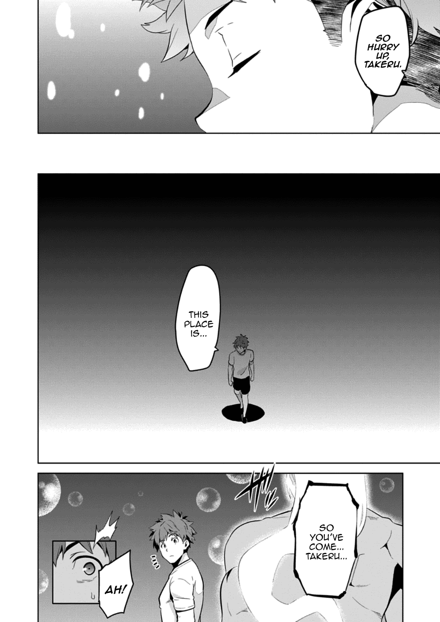 Maken-Ki! chapter 76 page 21