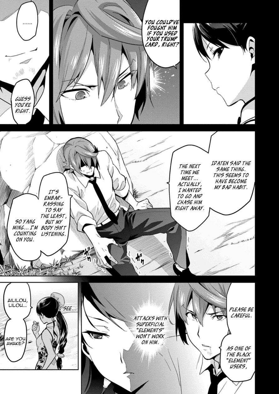 Maken-Ki! chapter 76 page 5