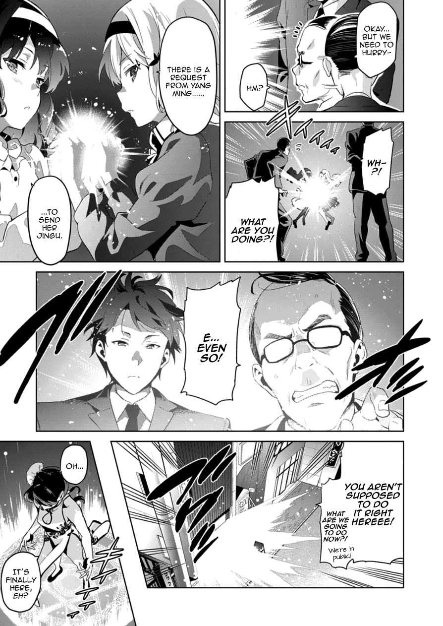 Maken-Ki! chapter 76 page 7