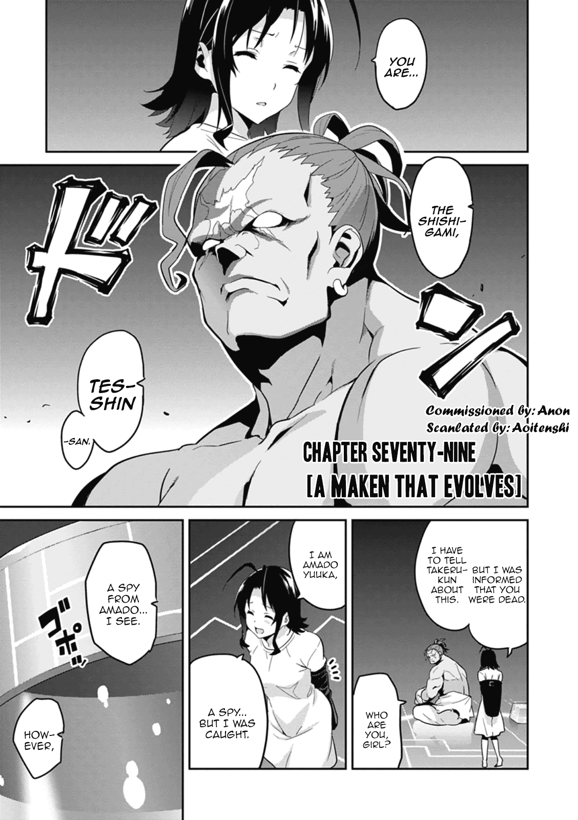 Maken-Ki! chapter 79 page 1