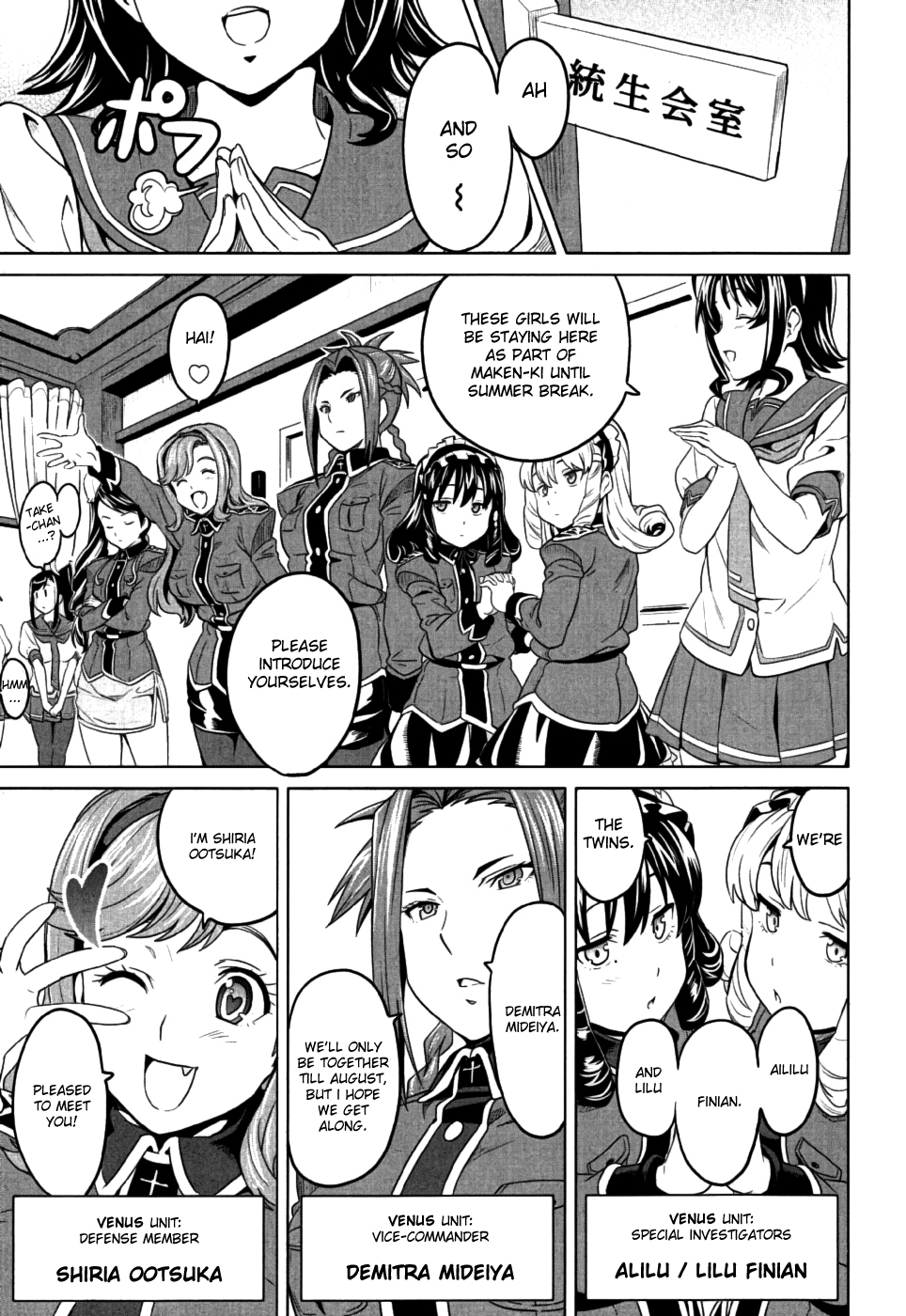 Maken-Ki! chapter 8 page 13