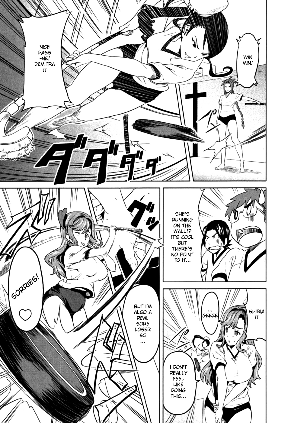 Maken-Ki! chapter 8 page 21