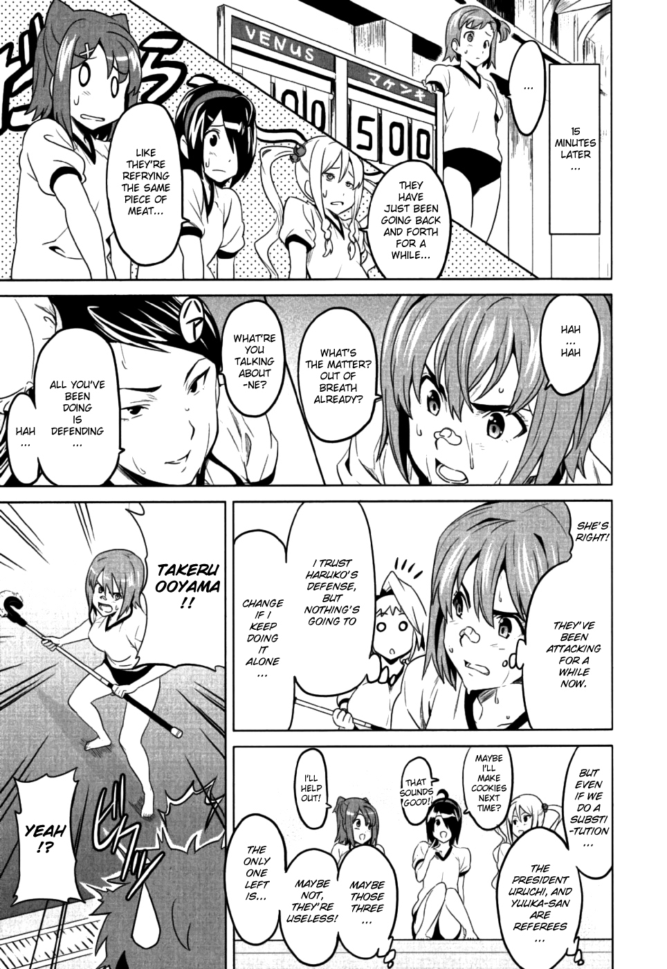 Maken-Ki! chapter 8 page 25