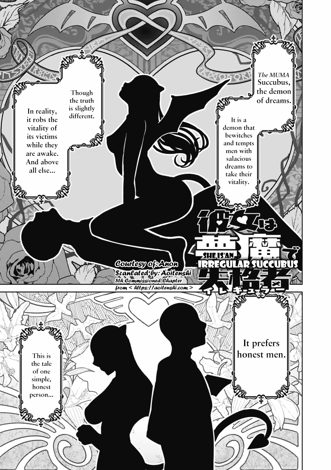 Maken-Ki! chapter 80.5 page 1