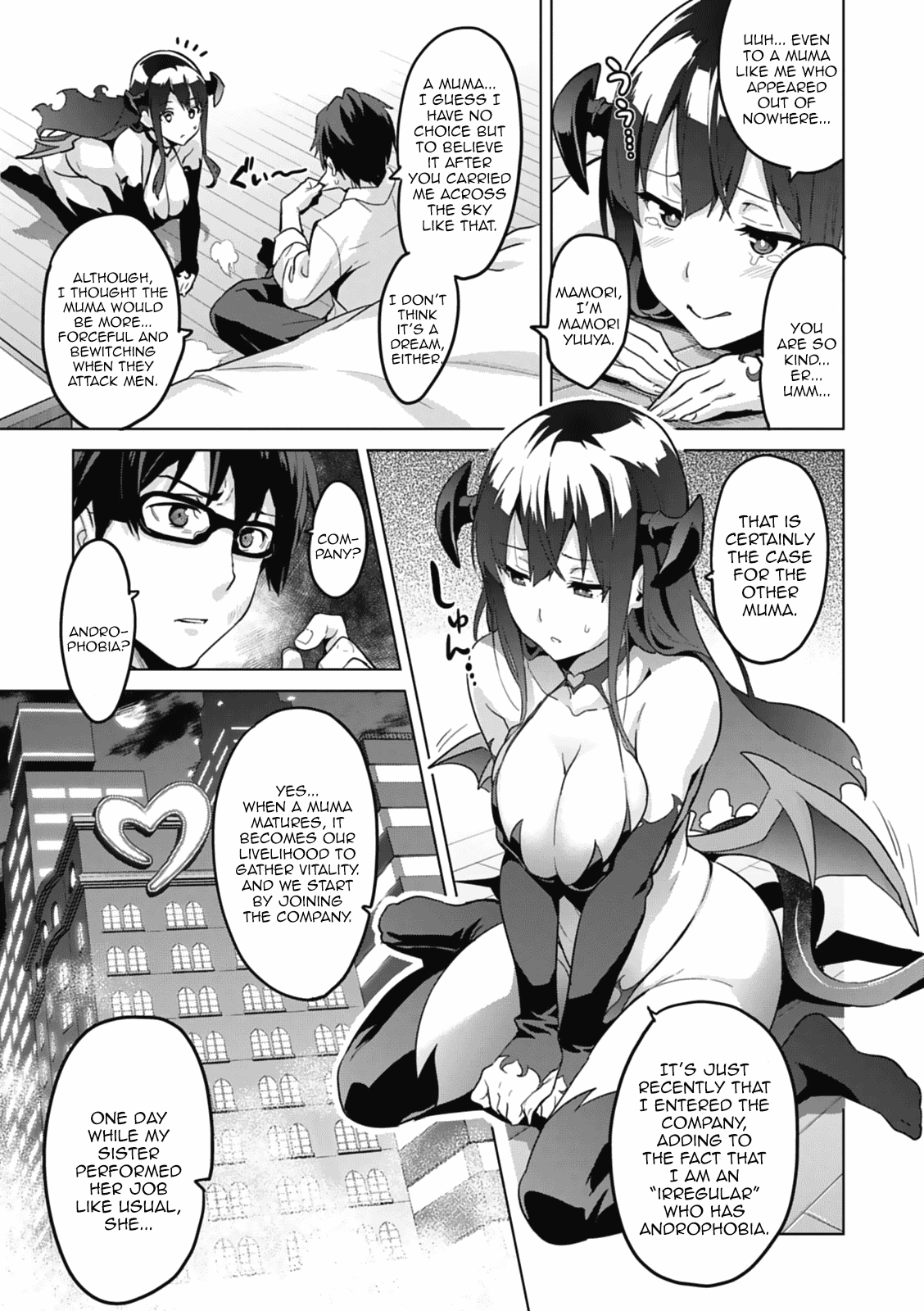 Maken-Ki! chapter 80.5 page 11
