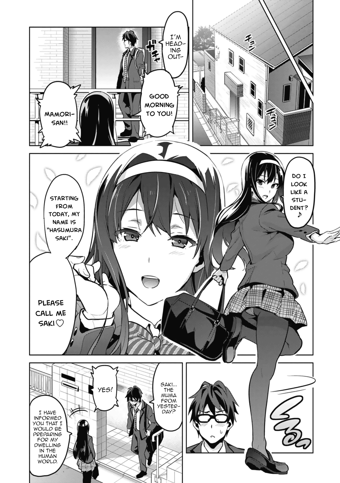 Maken-Ki! chapter 80.5 page 14