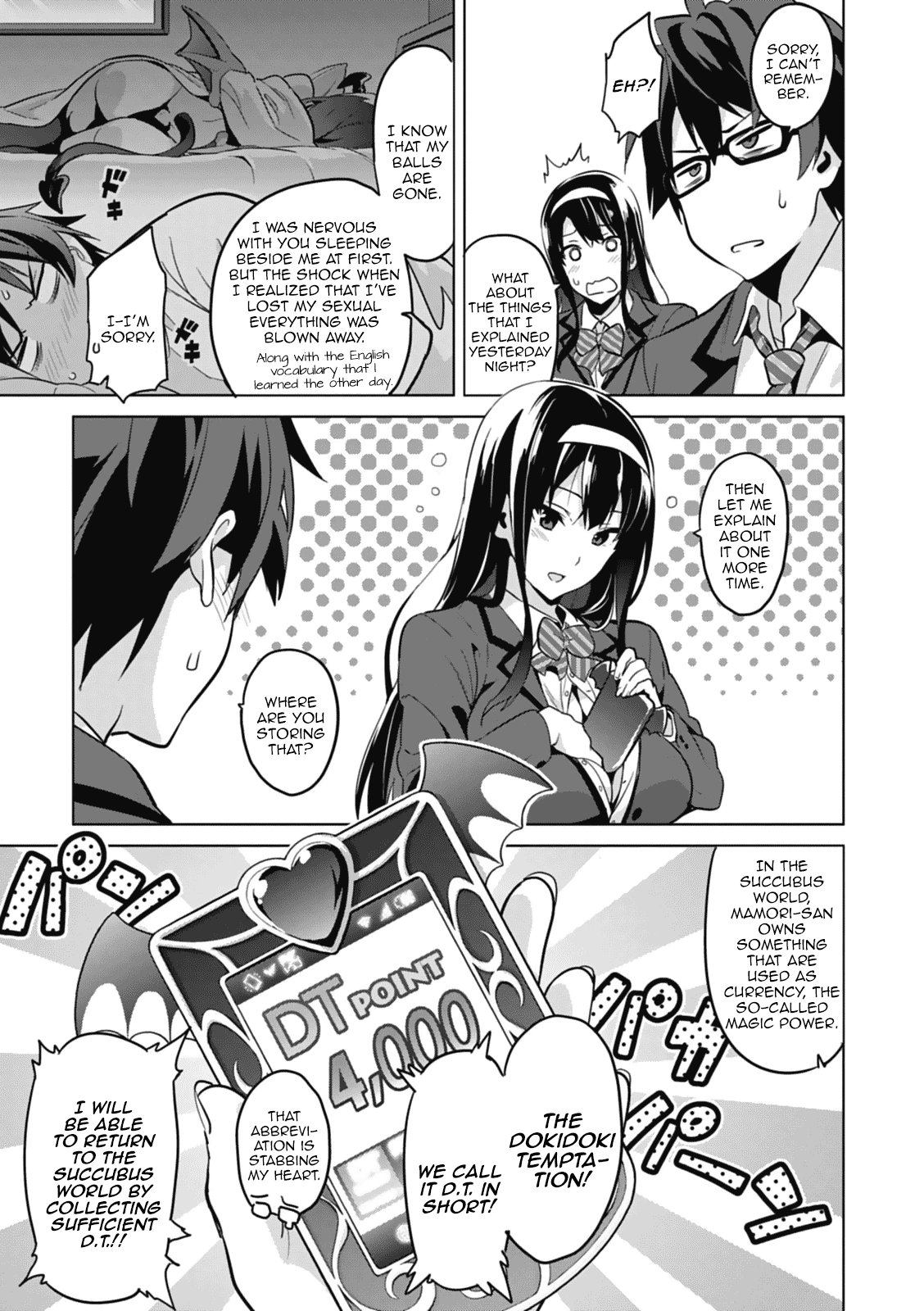 Maken-Ki! chapter 80.5 page 15