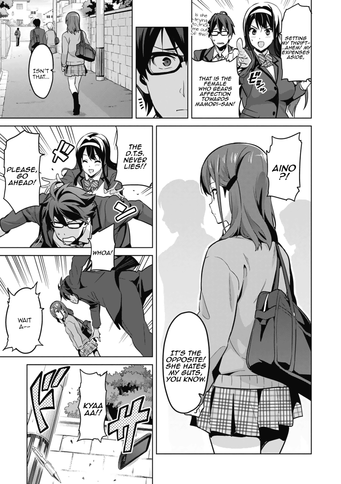 Maken-Ki! chapter 80.5 page 17