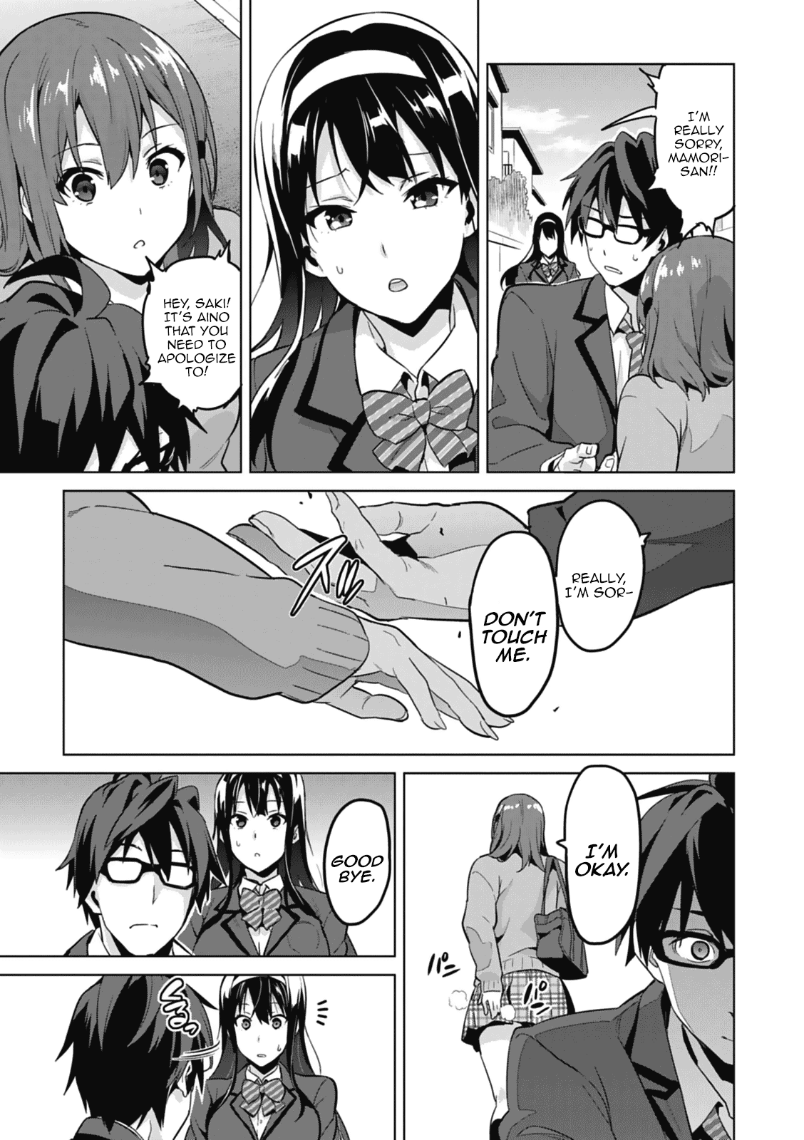 Maken-Ki! chapter 80.5 page 19