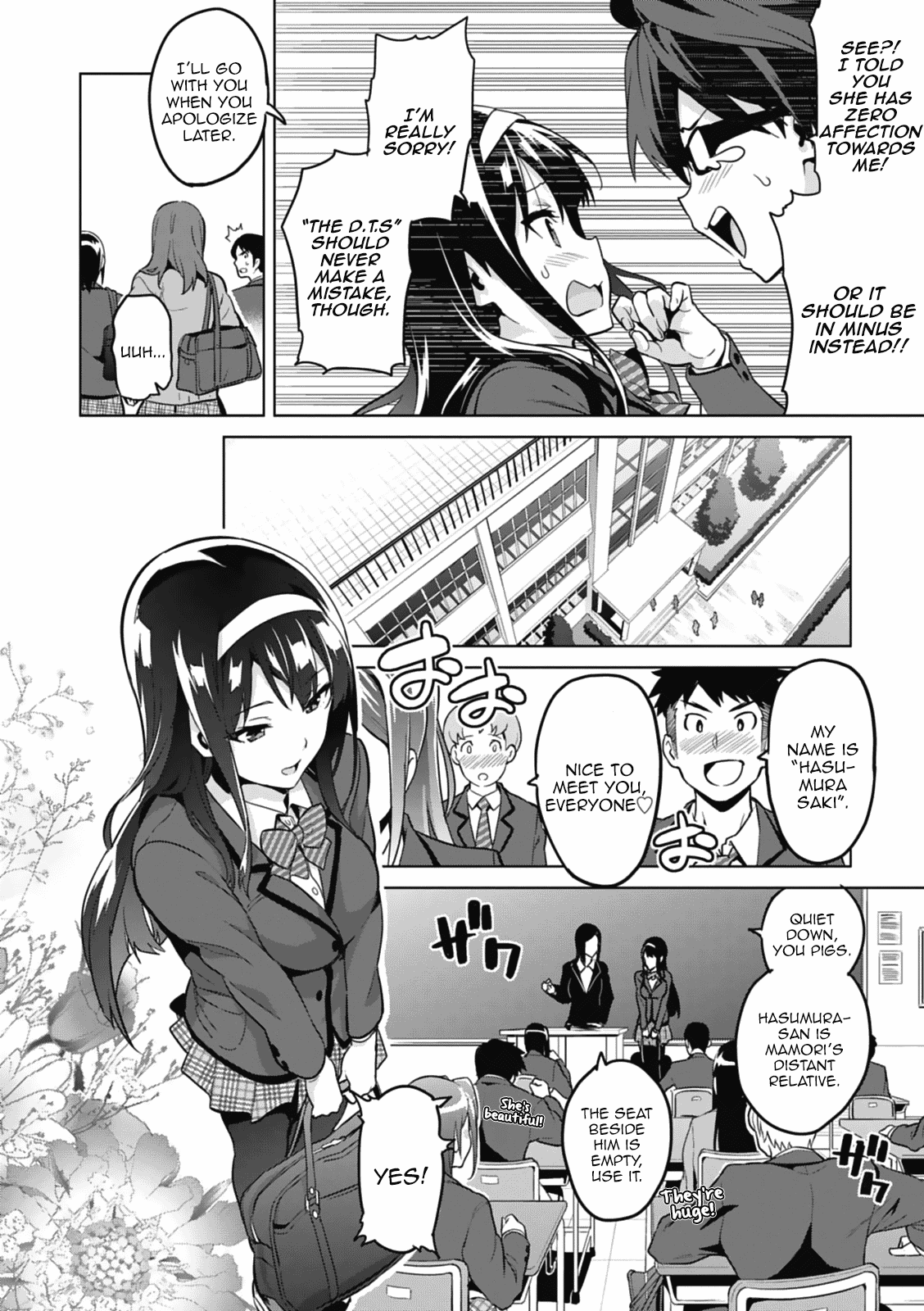 Maken-Ki! chapter 80.5 page 20