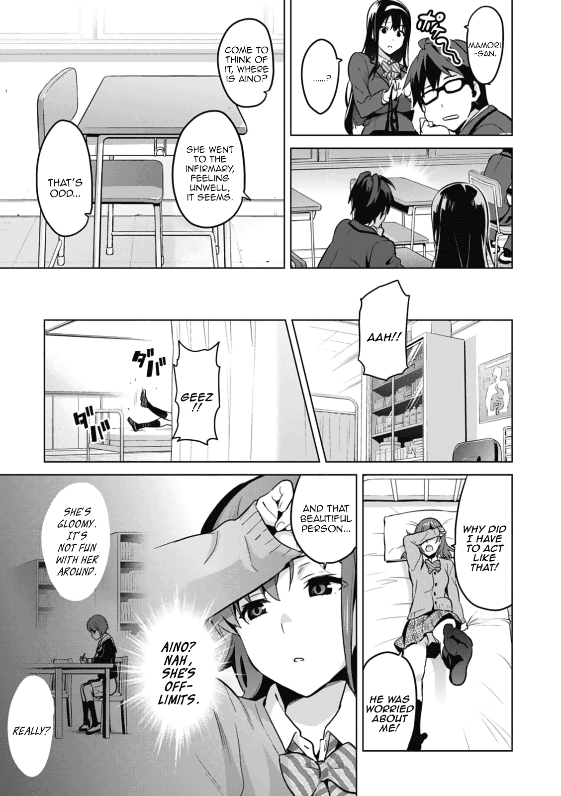 Maken-Ki! chapter 80.5 page 21