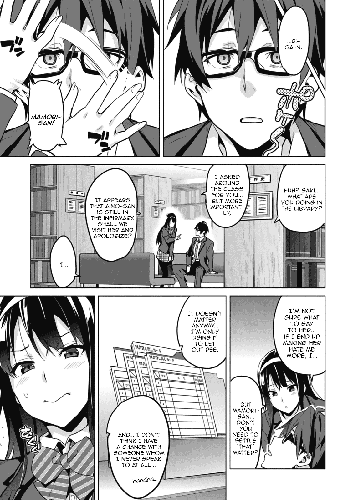 Maken-Ki! chapter 80.5 page 23