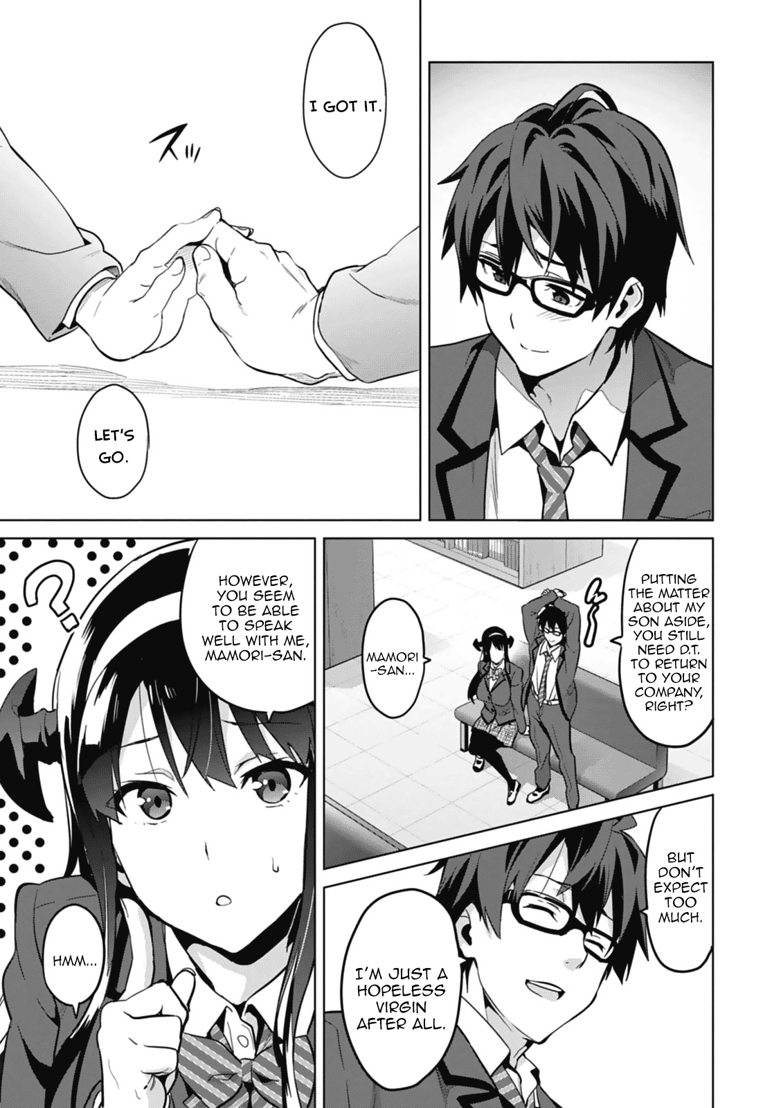 Maken-Ki! chapter 80.5 page 25