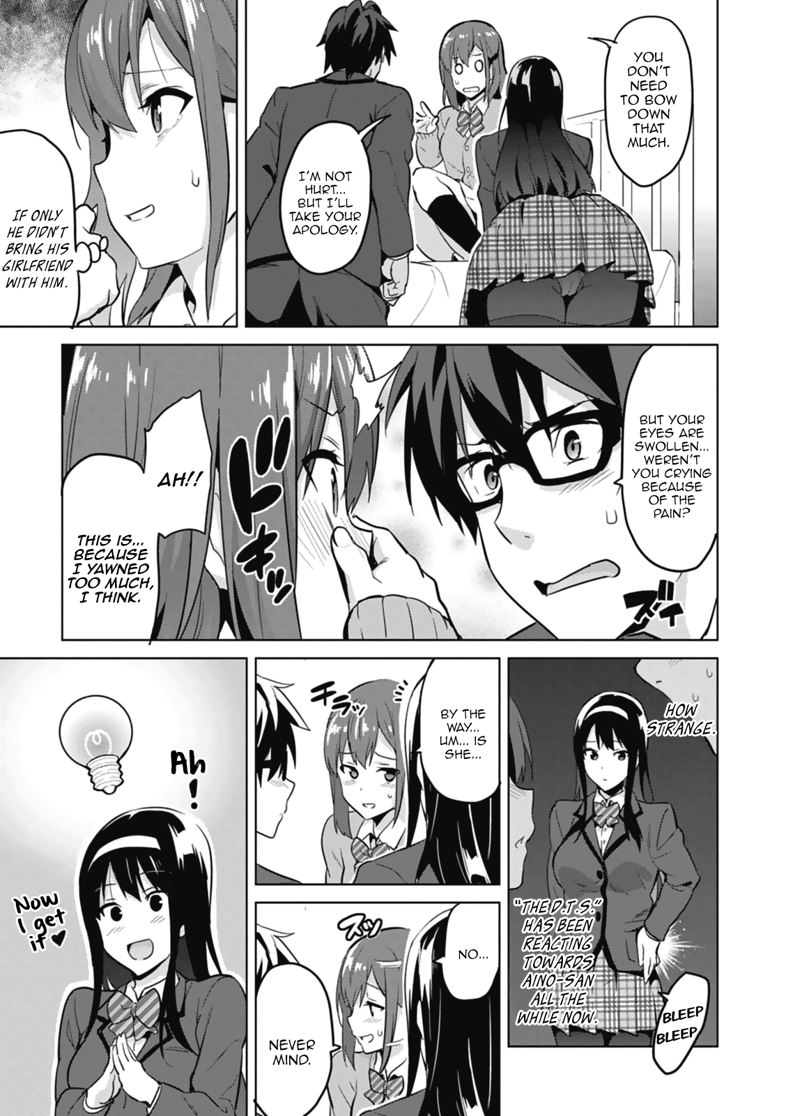 Maken-Ki! chapter 80.5 page 27