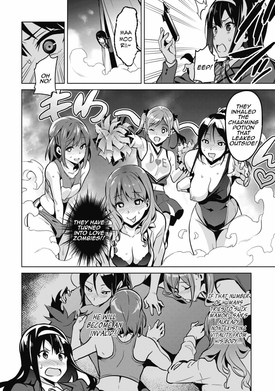 Maken-Ki! chapter 80.5 page 32