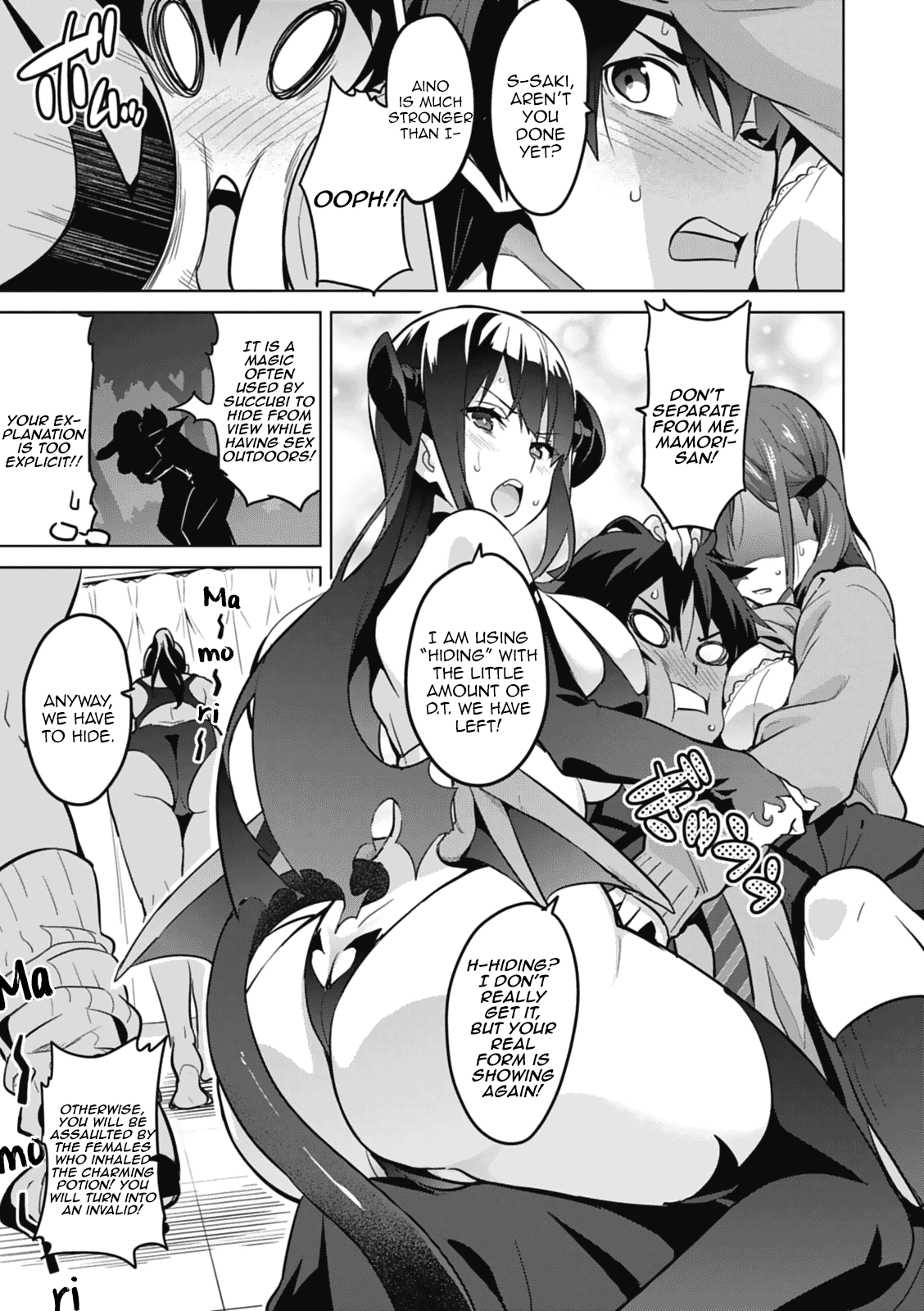 Maken-Ki! chapter 80.5 page 33