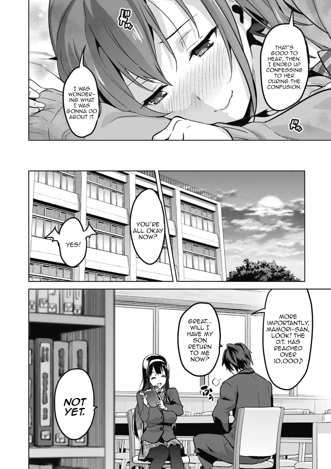 Maken-Ki! chapter 80.5 page 36