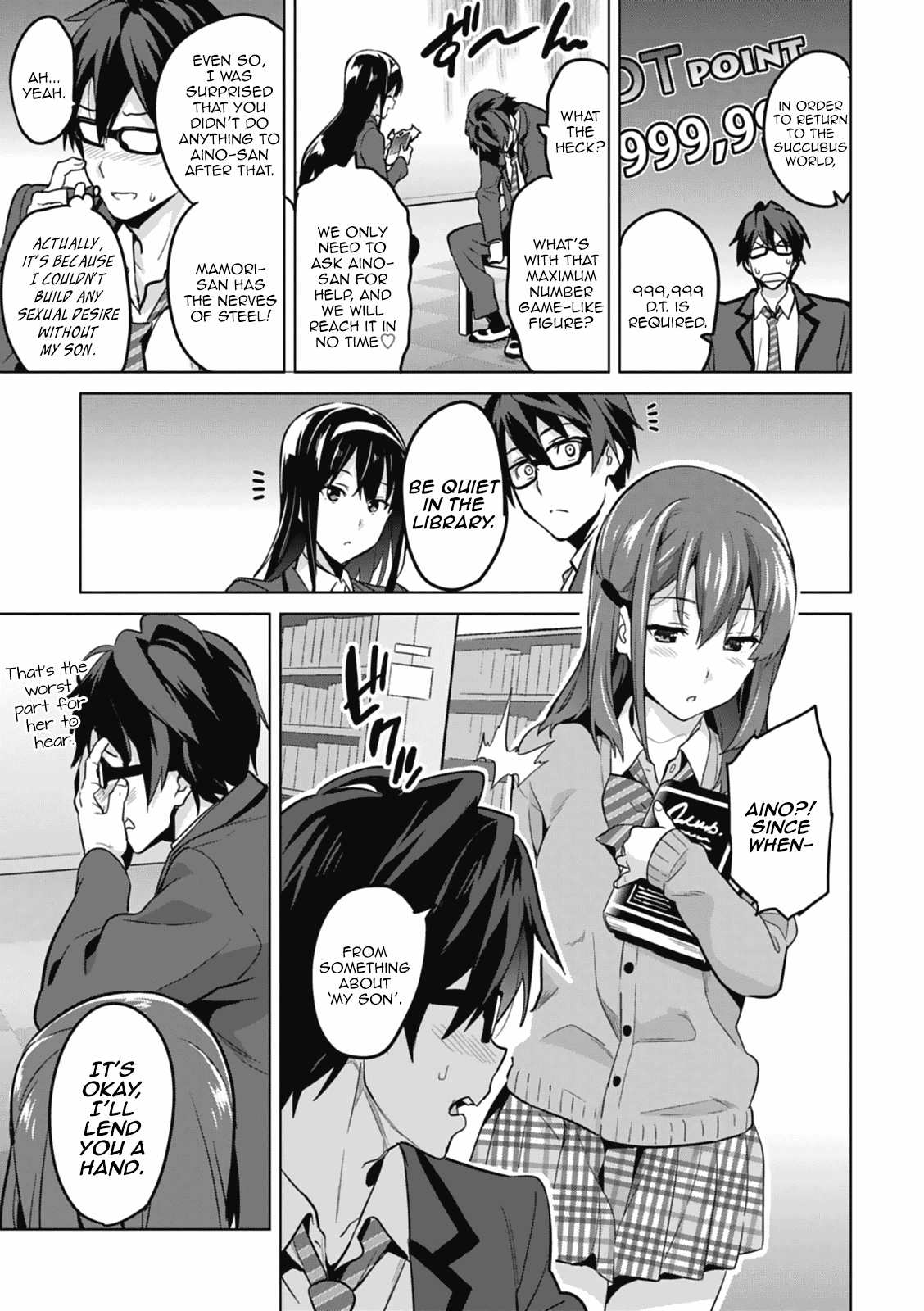 Maken-Ki! chapter 80.5 page 37