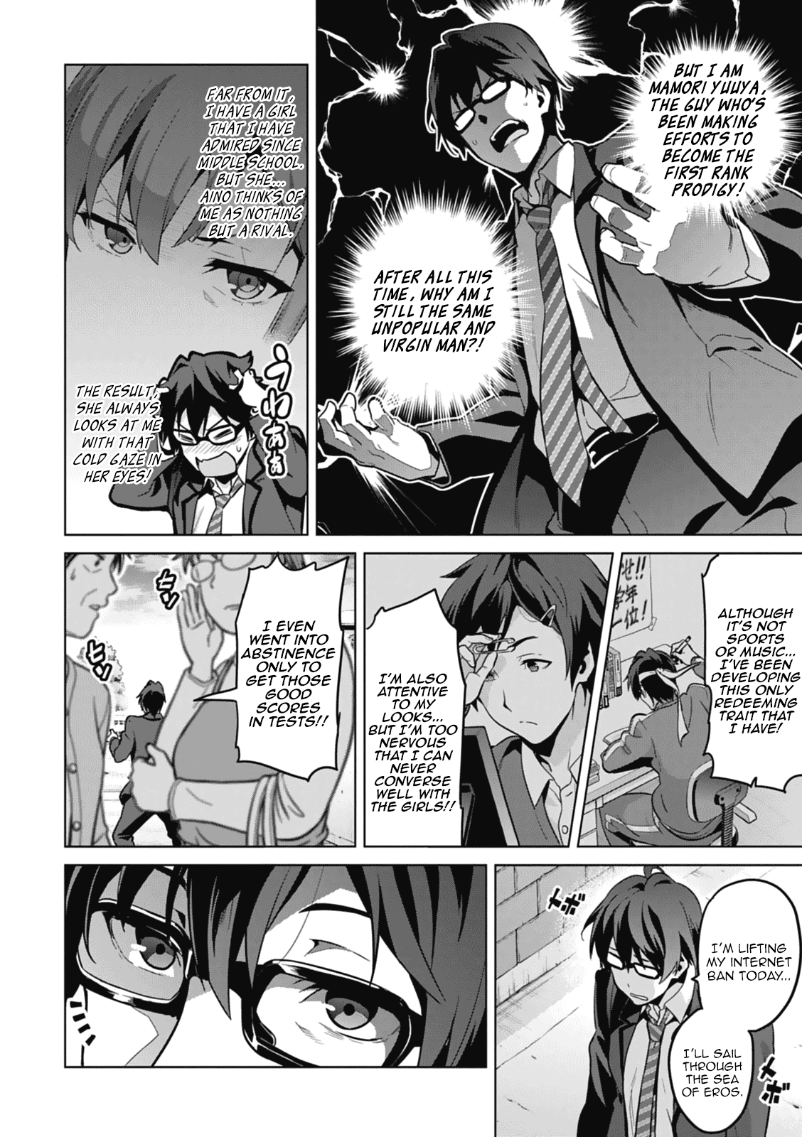 Maken-Ki! chapter 80.5 page 5