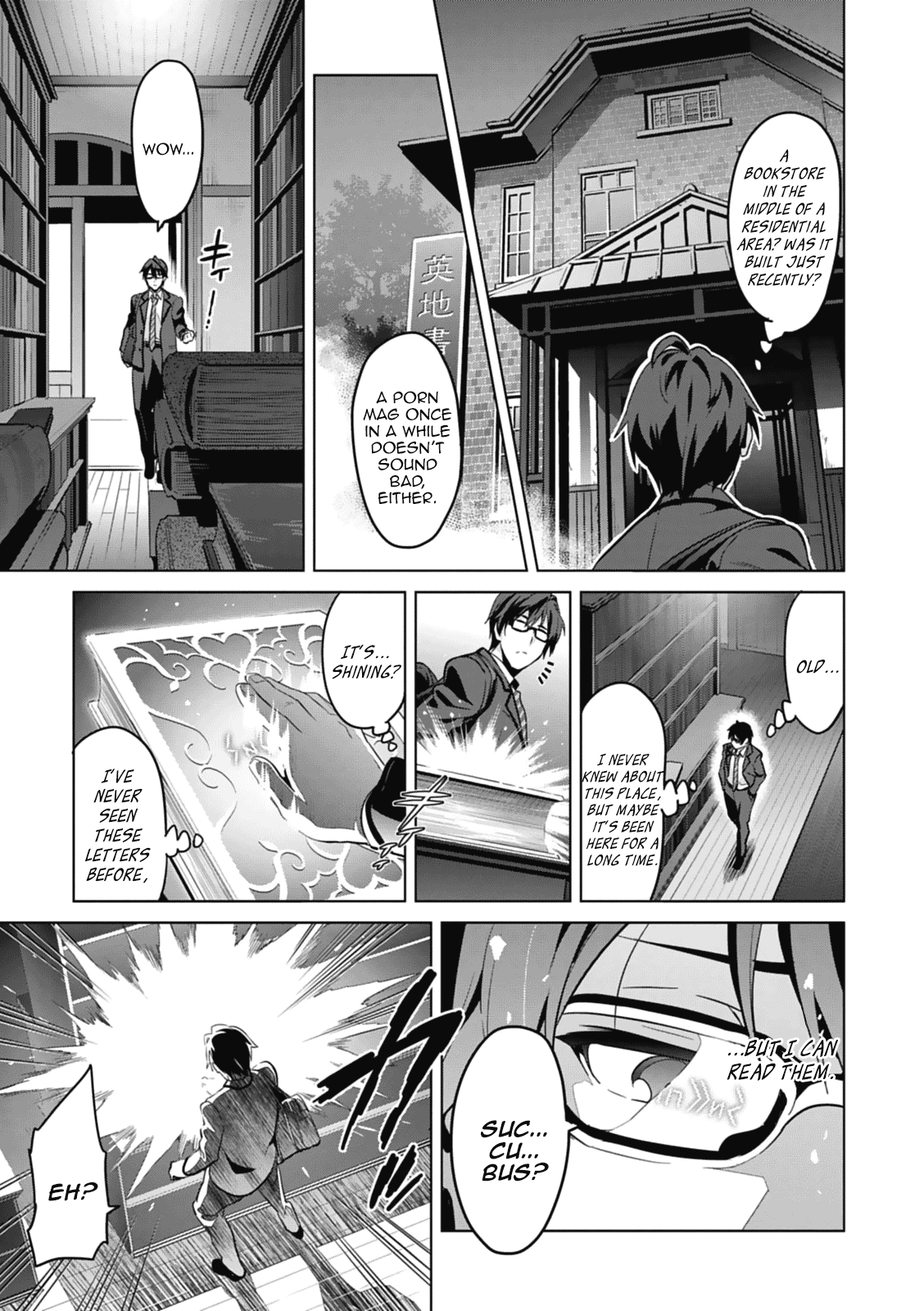 Maken-Ki! chapter 80.5 page 6