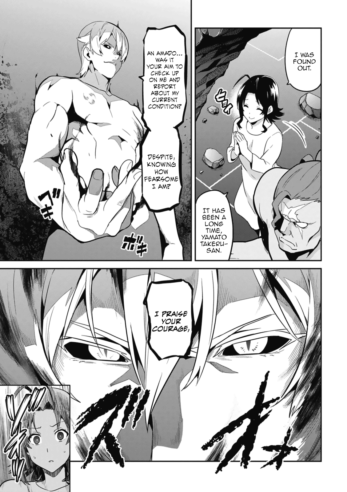 Maken-Ki! chapter 80 page 17