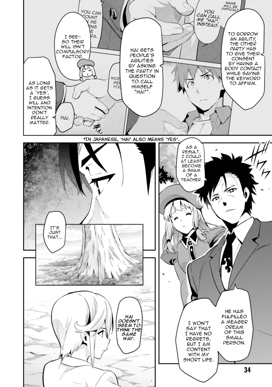 Maken-Ki! chapter 82 page 4