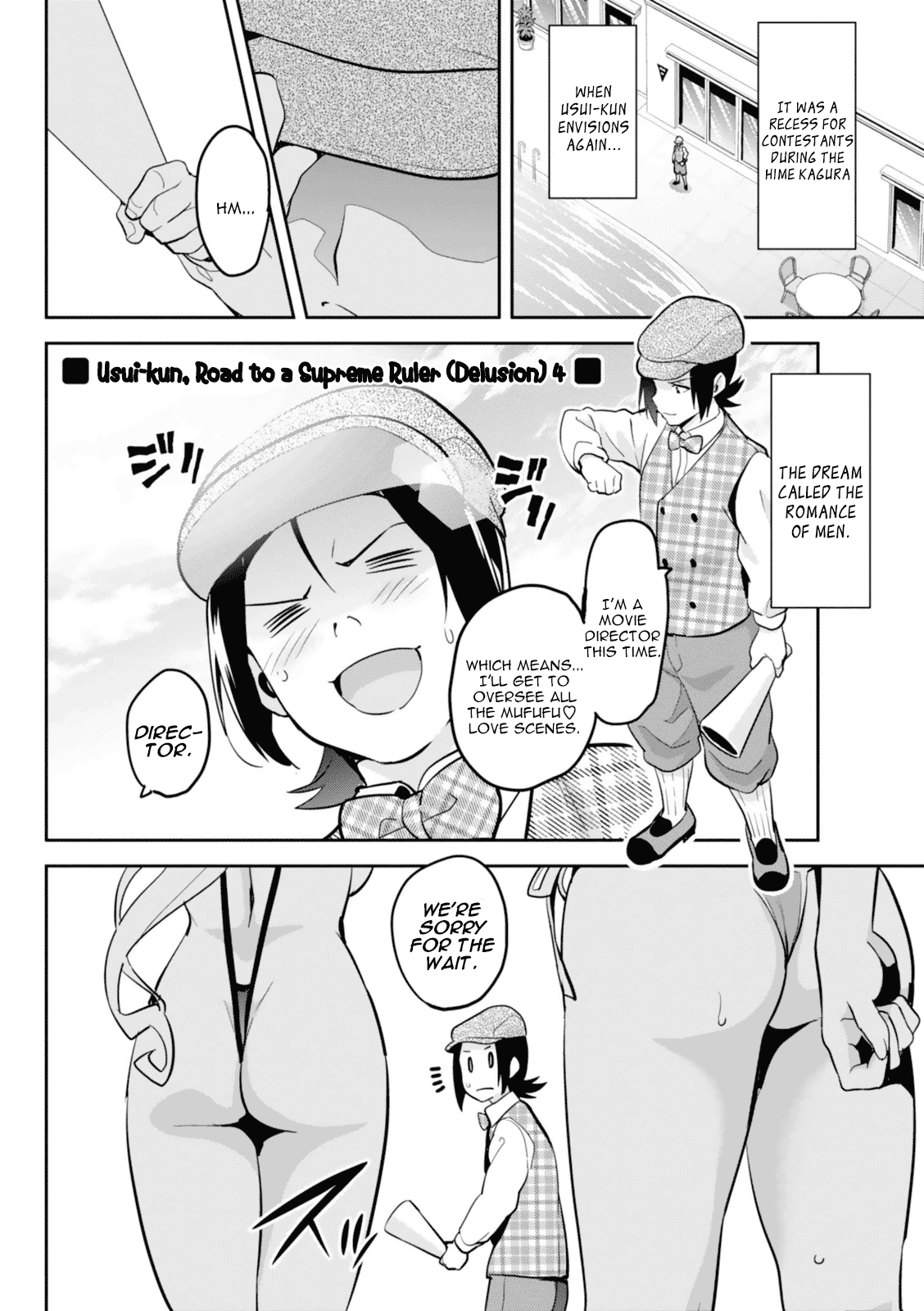 Maken-Ki! chapter 84 page 23