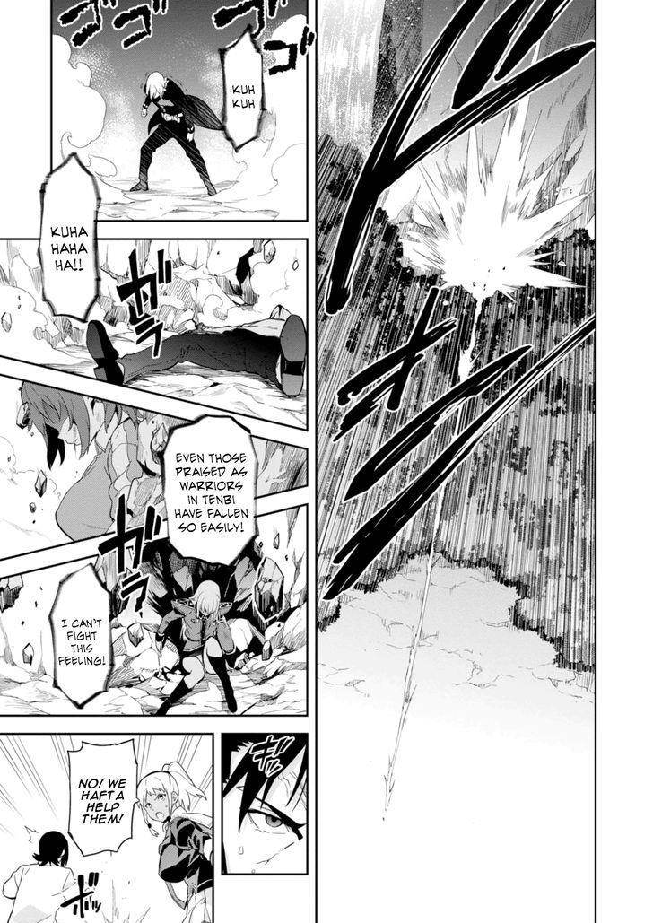 Maken-Ki! chapter 85 page 16