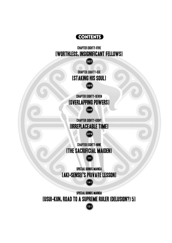 Maken-Ki! chapter 85 page 6