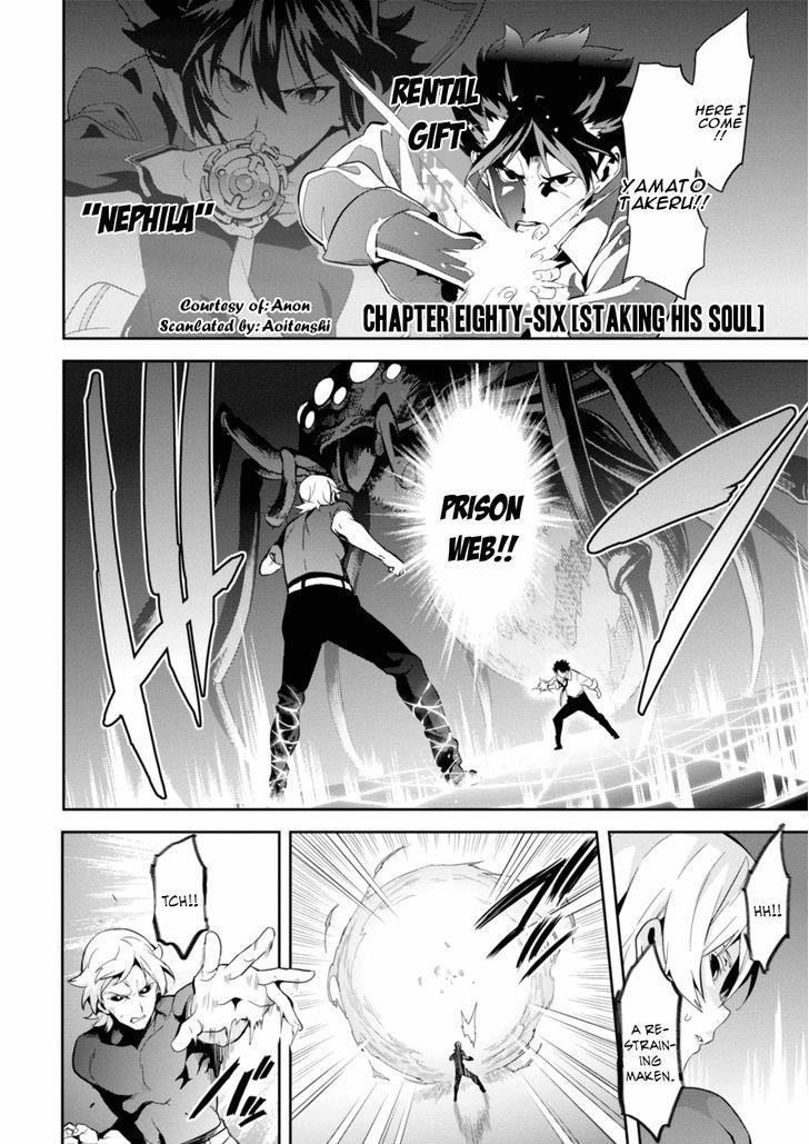 Maken-Ki! chapter 86 page 1