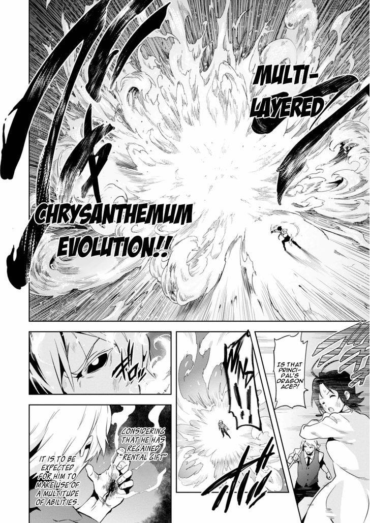 Maken-Ki! chapter 86 page 2