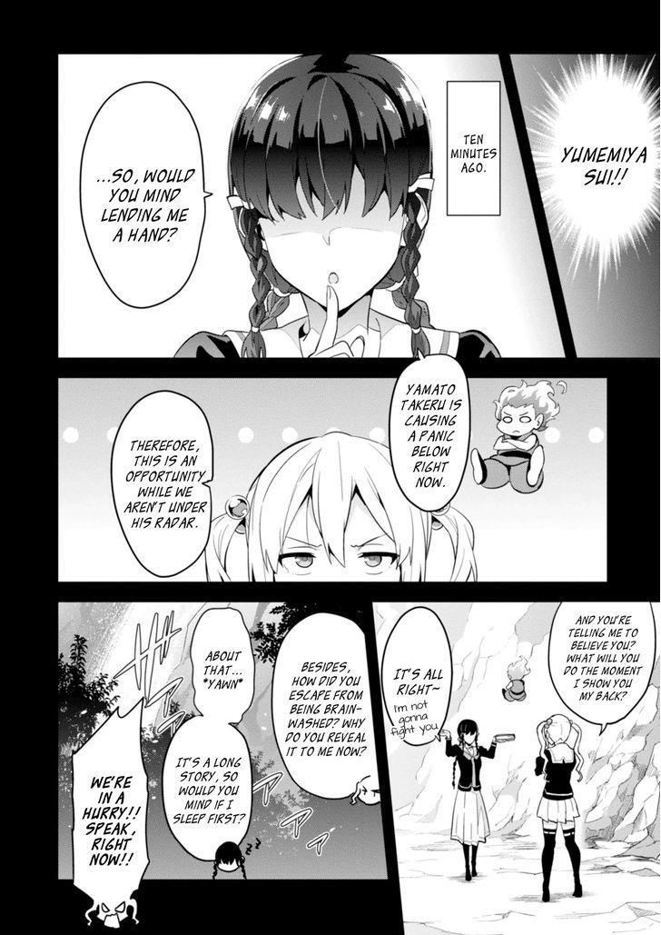 Maken-Ki! chapter 87 page 12