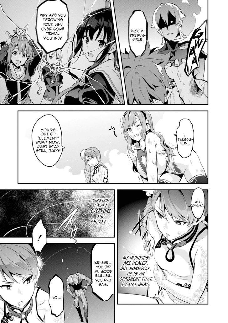 Maken-Ki! chapter 88 page 11