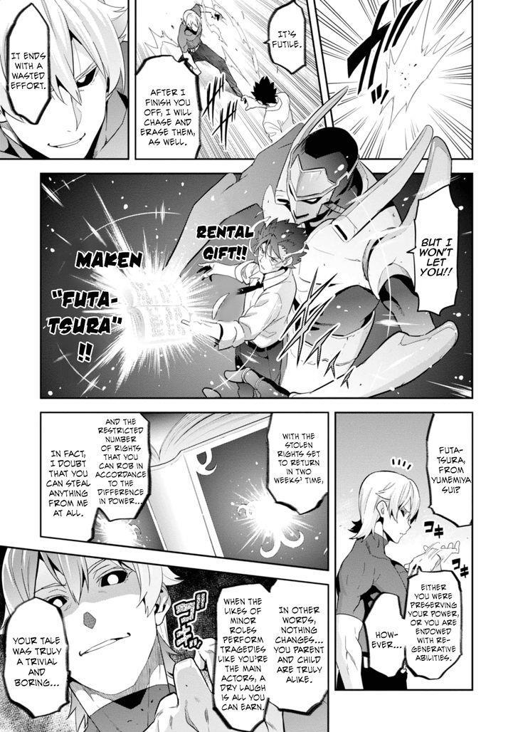 Maken-Ki! chapter 88 page 24