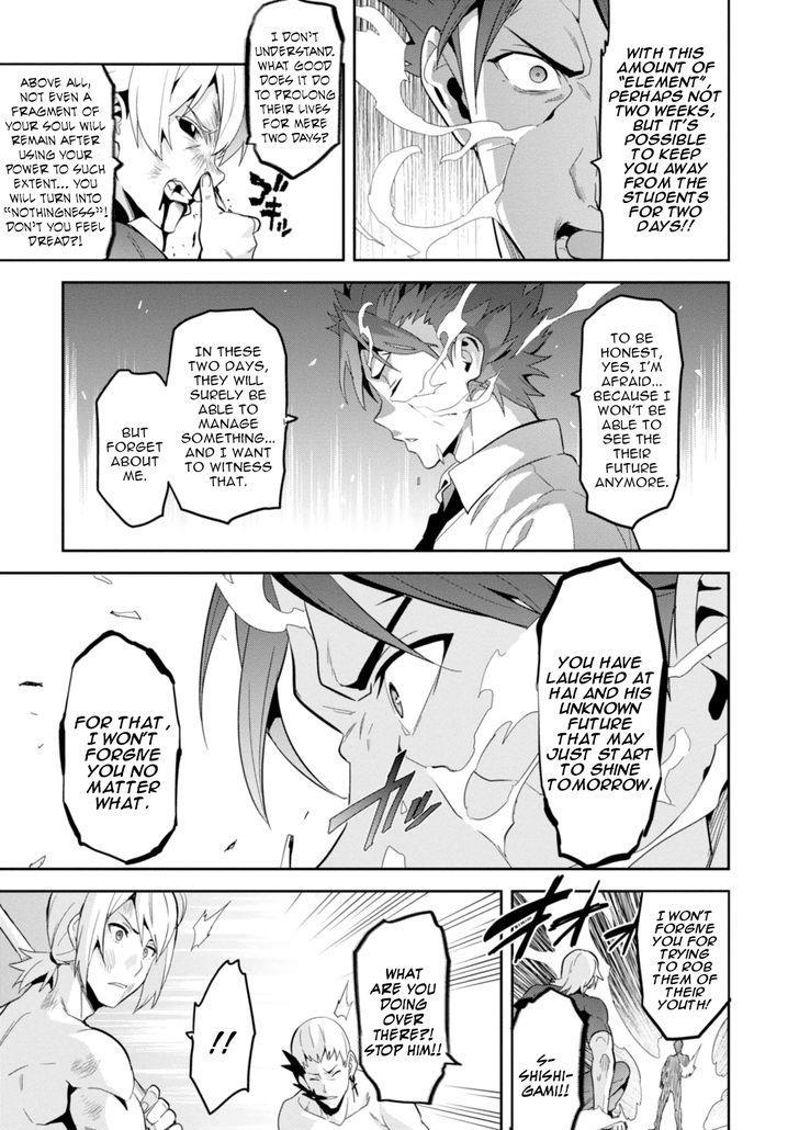 Maken-Ki! chapter 88 page 26