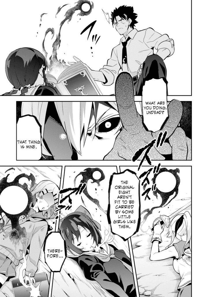 Maken-Ki! chapter 88 page 3