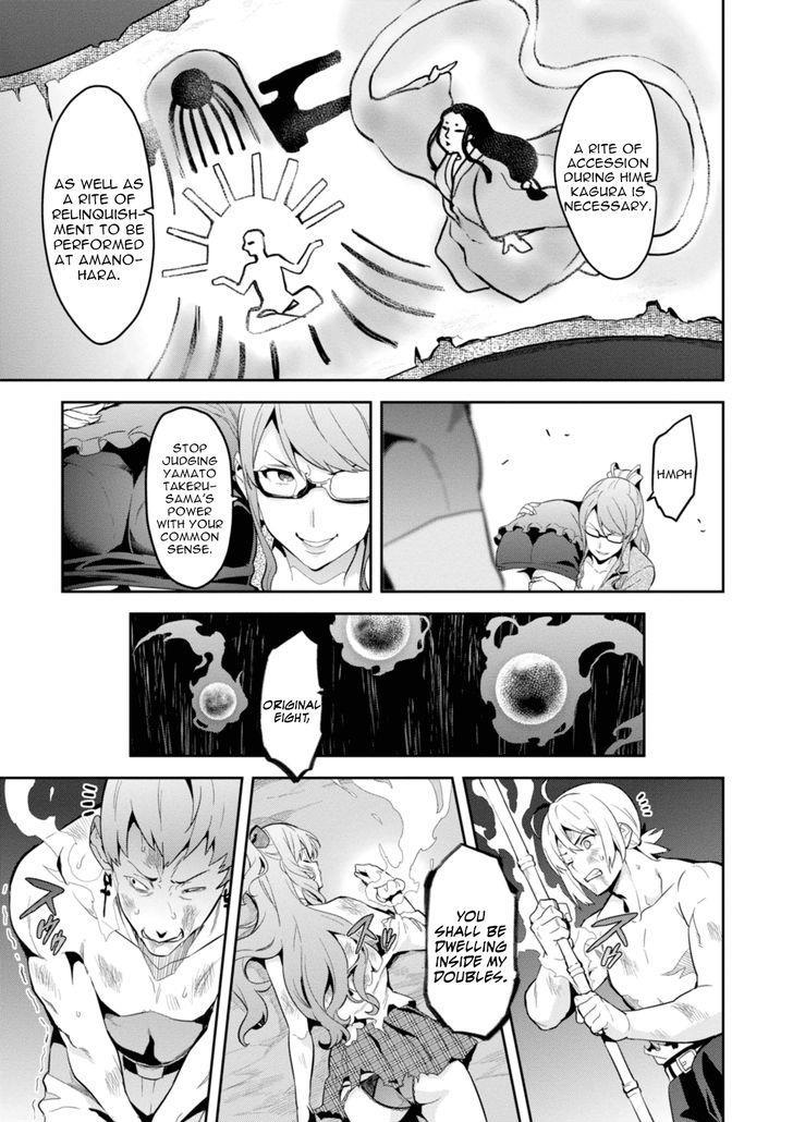 Maken-Ki! chapter 88 page 5