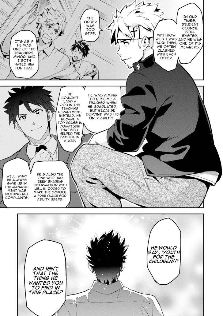 Maken-Ki! chapter 89 page 19