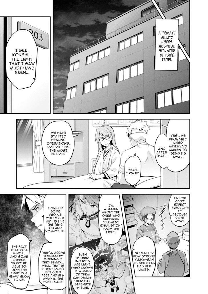 Maken-Ki! chapter 89 page 5