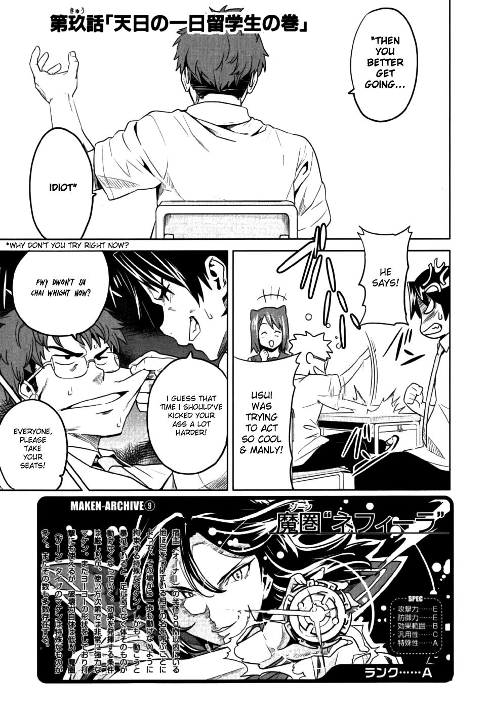 Maken-Ki! chapter 9 page 1