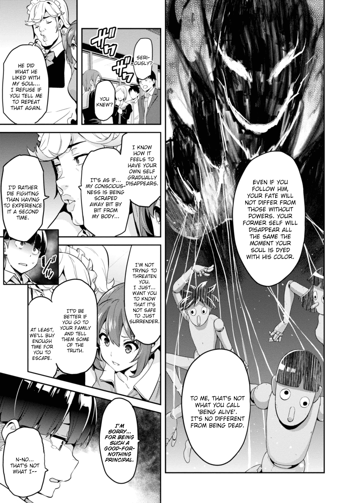 Maken-Ki! chapter 90 page 16