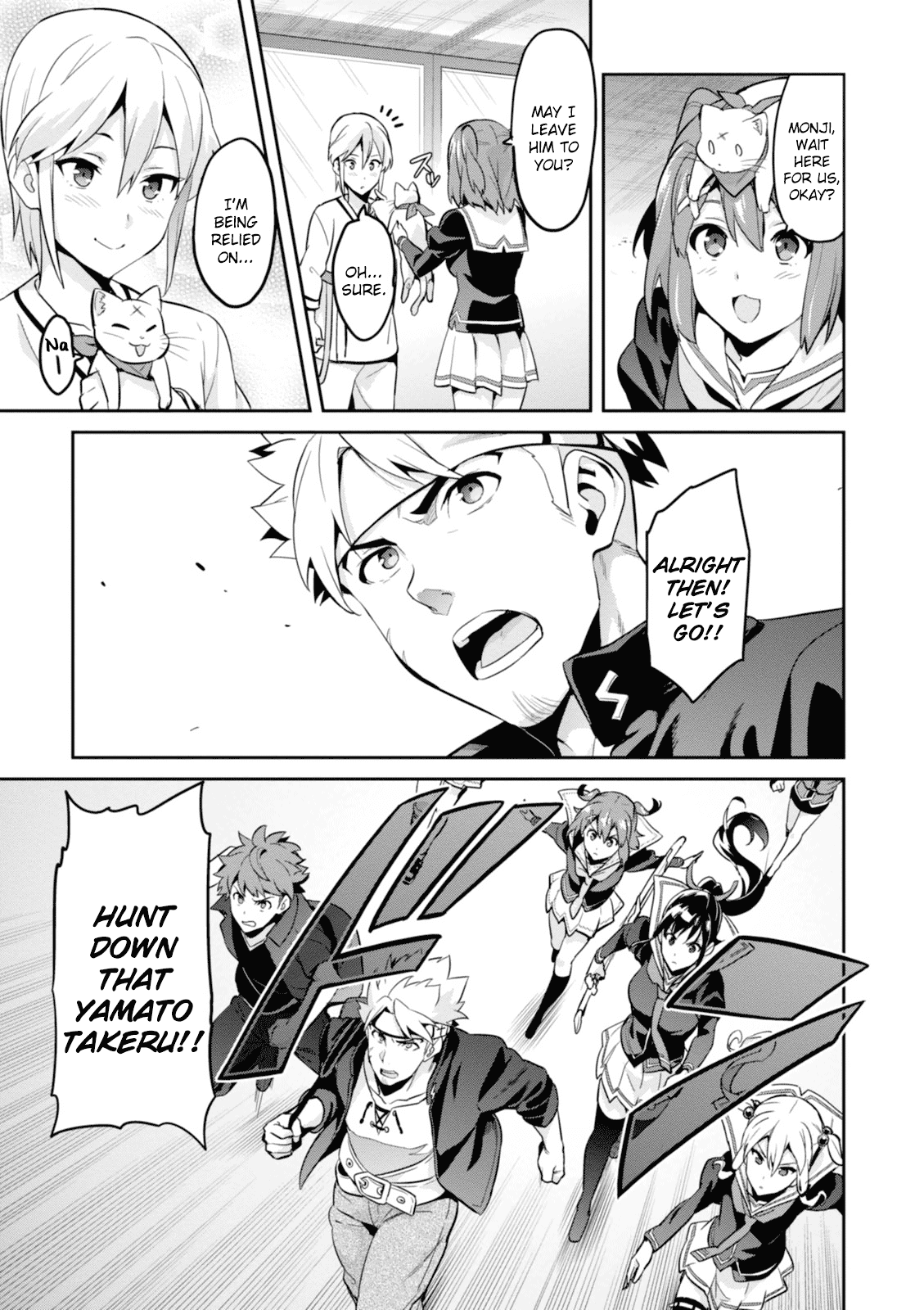 Maken-Ki! chapter 90 page 20