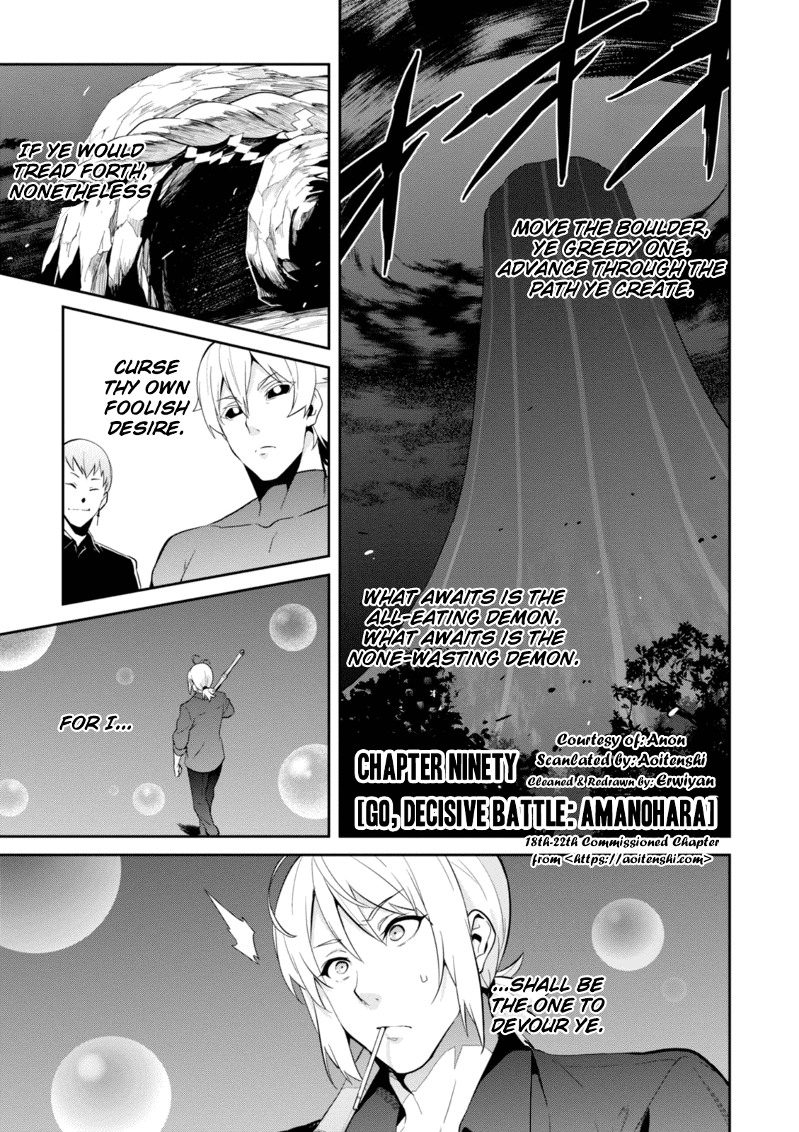 Maken-Ki! chapter 90 page 7