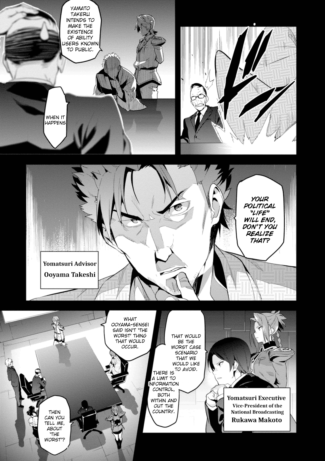 Maken-Ki! chapter 93 page 5