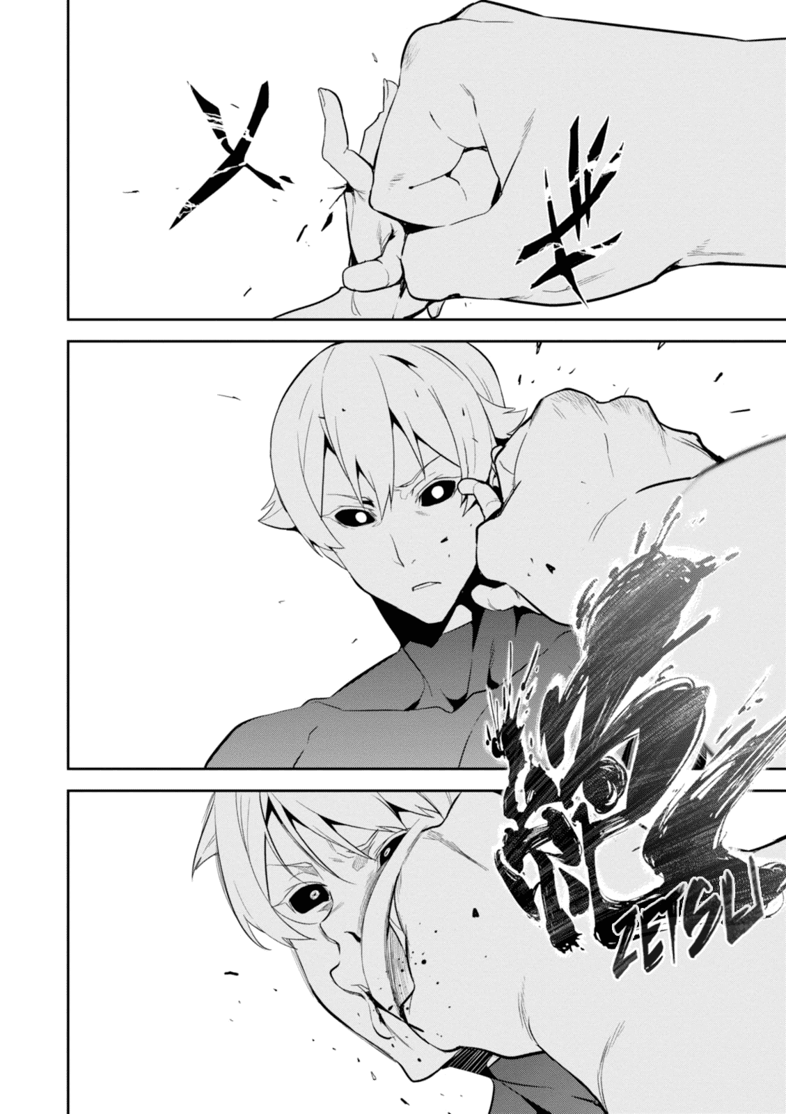 Maken-Ki! chapter 94 page 7