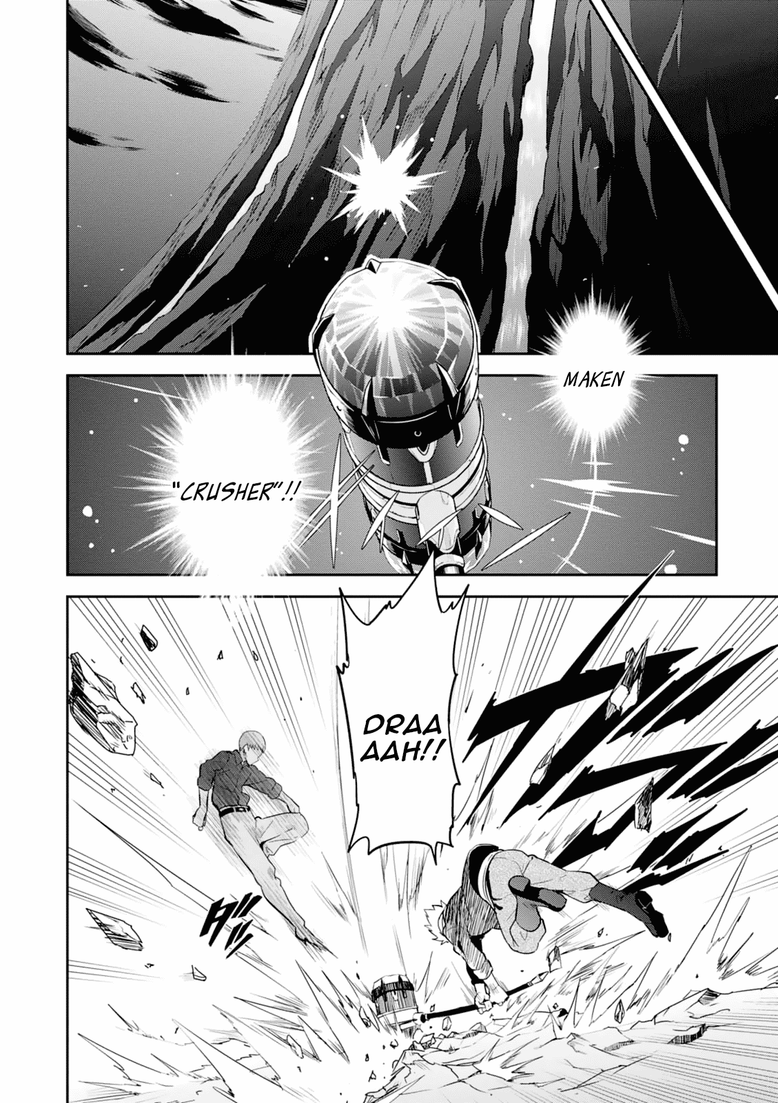 Maken-Ki! chapter 95 page 13