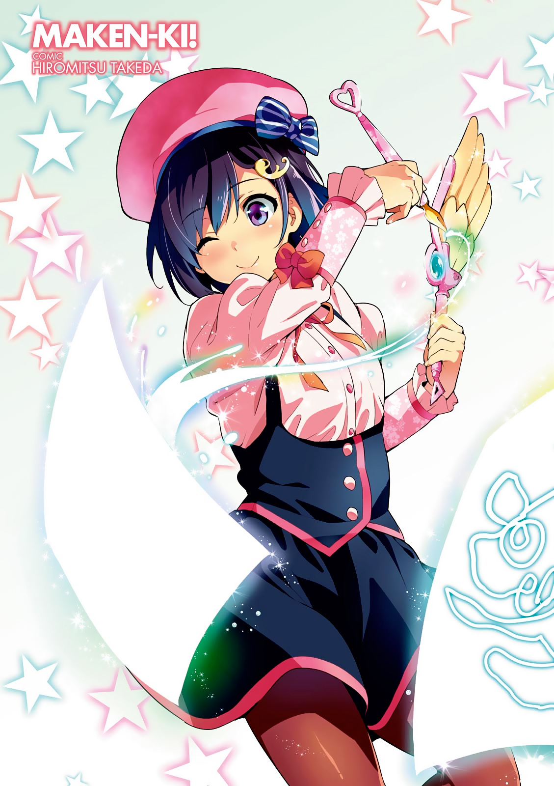 Maken-Ki! chapter 95 page 2