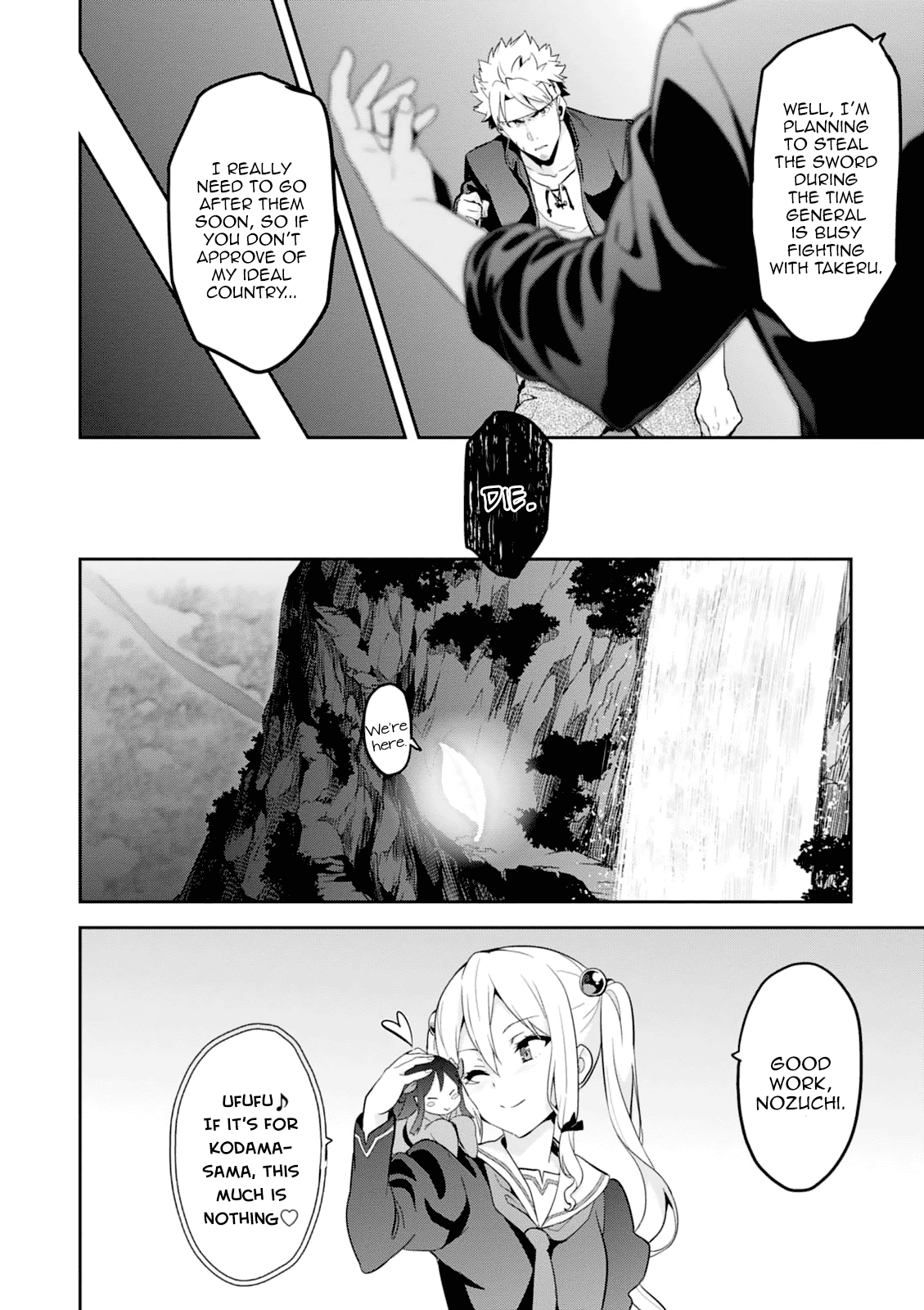 Maken-Ki! chapter 96 page 14